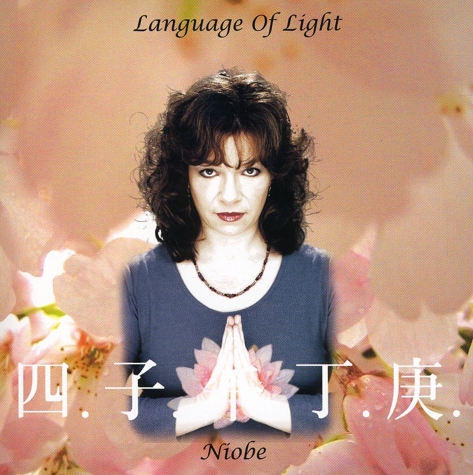 LANGUAGE OF LIGHT