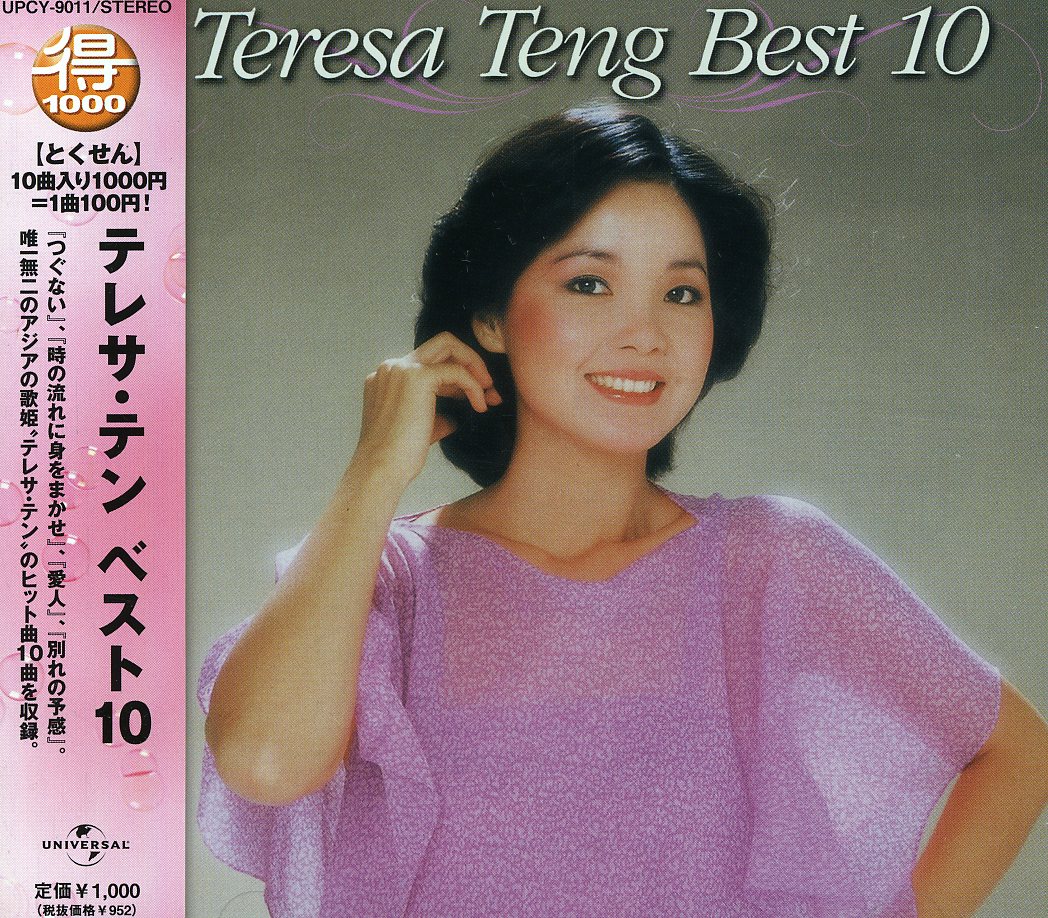 TERESA TENG BEST 10 (JPN)