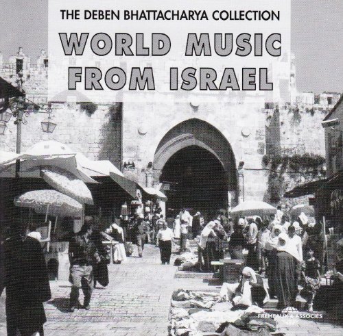 WORLD MUSIC FROM ISRAEL 1948-1998 / VARIOUS