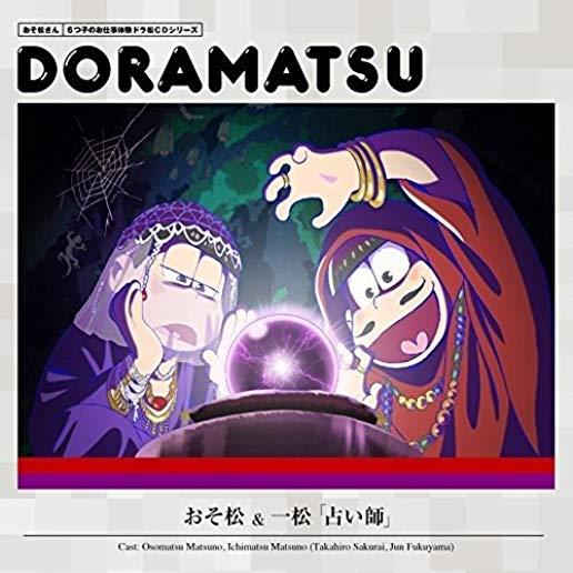 OSOMATSU SAN DORAMATSU CD1 (JPN)