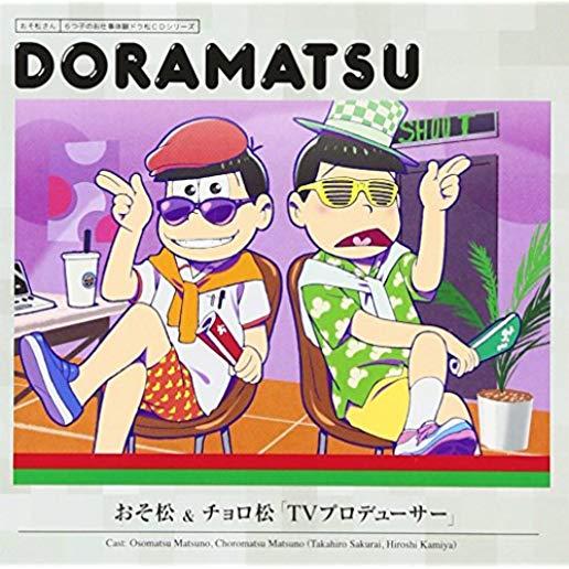 OSOMATSU SAN DORAMATSU CD3 (JPN)