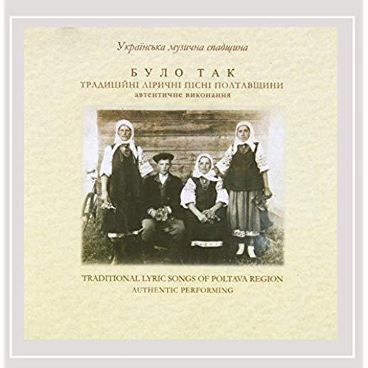 TRADITIONAL LYRIC SONGS OF POLTAVA REGION / VAR