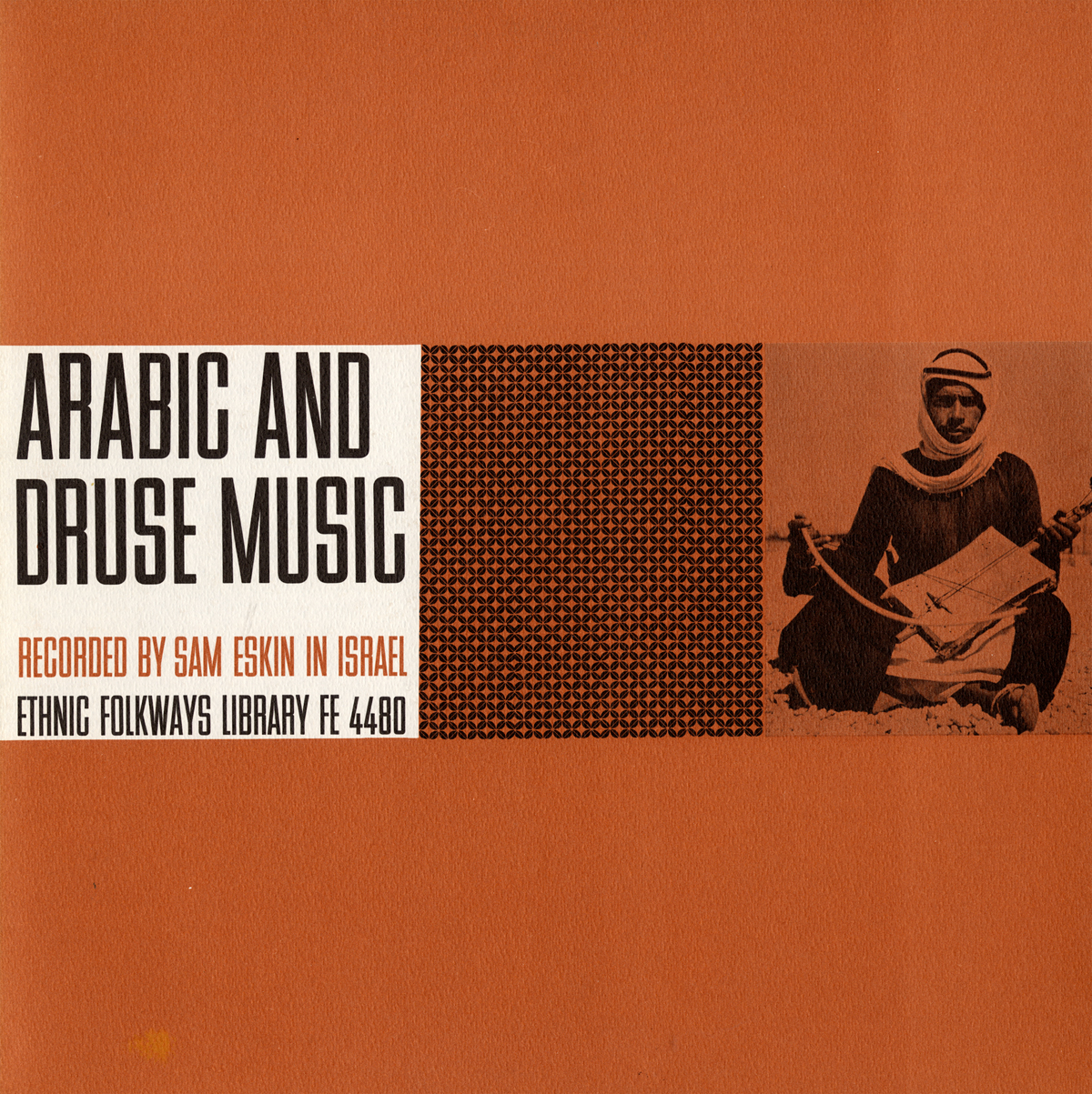 ARABIC & DRUSE MUSIC / VAR