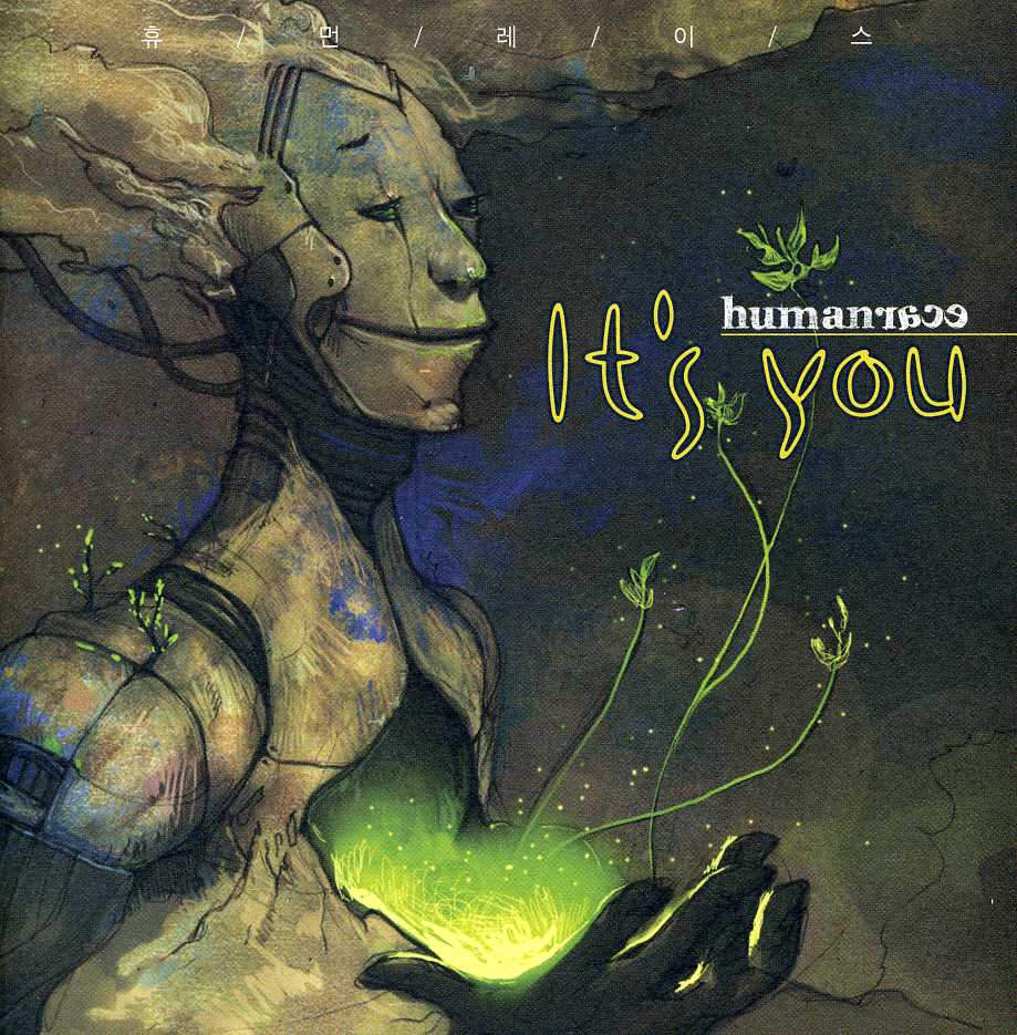 IT'S YOU (EP)