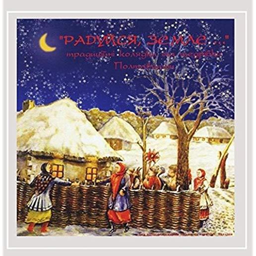 UKRAINIAN CHRISTMAS CAROLS & NEW YEAR SONGS