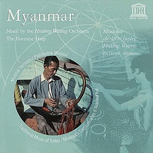 MYANMAR: MUSIC BY THE HSAING WAING ORCHESTRA / VAR