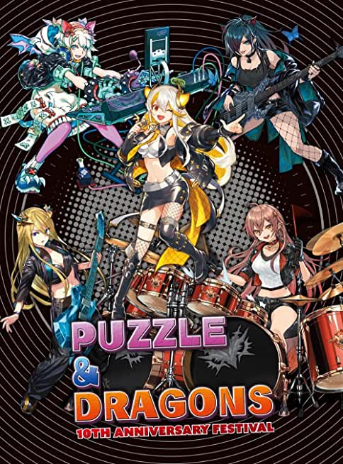 PUZZLE & DRAGONS 10TH ANNIVERSARY FESTIVAL (JPN)