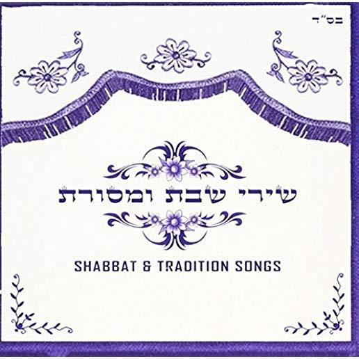 SHABBAT & TRADITIONAL SONGS / VARIOUS