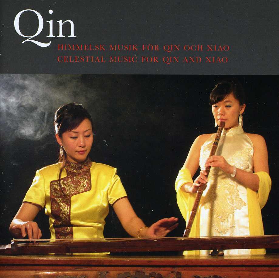 CELESTIAL MUSIC FOR QUIN & XIAO / VARIOUS