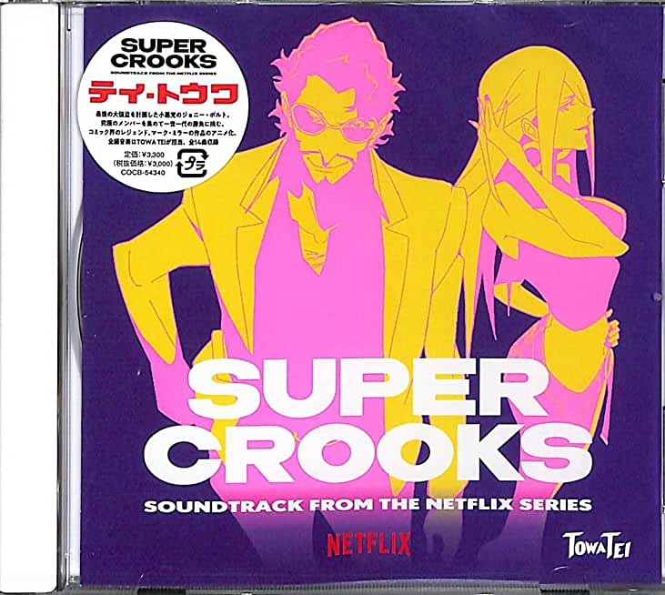 SUPER CROOKS (JPN)