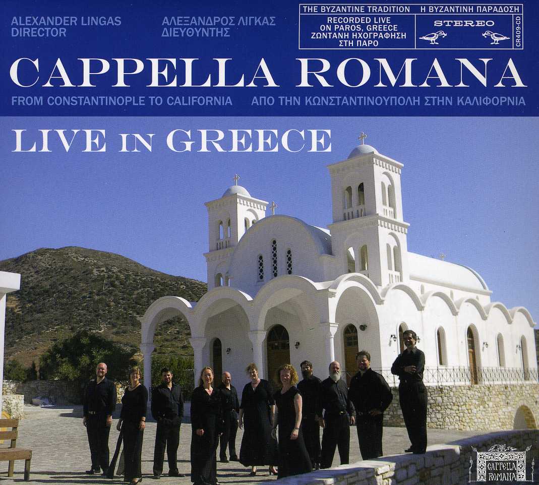LIVE IN GREECE (DIG)
