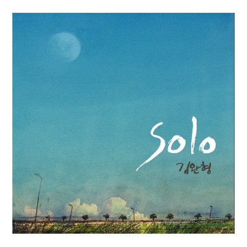 SOLO (EP)