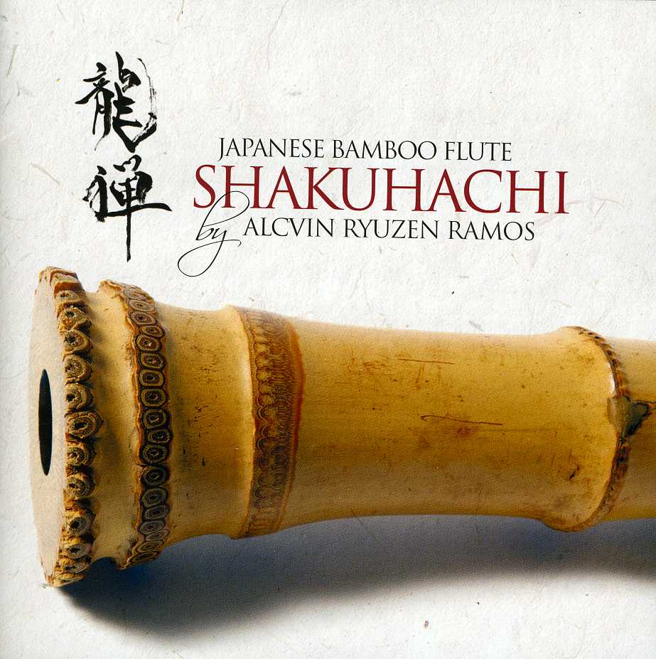 JAPANESE BAMBOO FLUTE - SHAKUHACHI