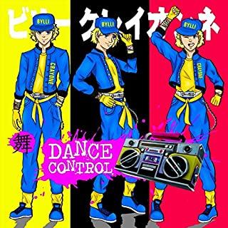DANCE CONTROL (REMIXES) (EP) (RMX)