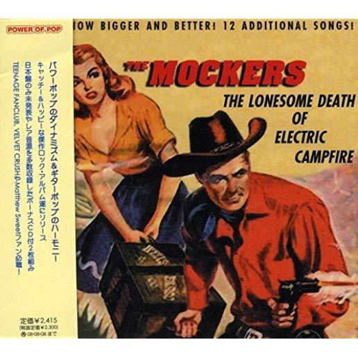 LONESOME DEATH OF ELECTRIC CAMPFIRE (JPN)