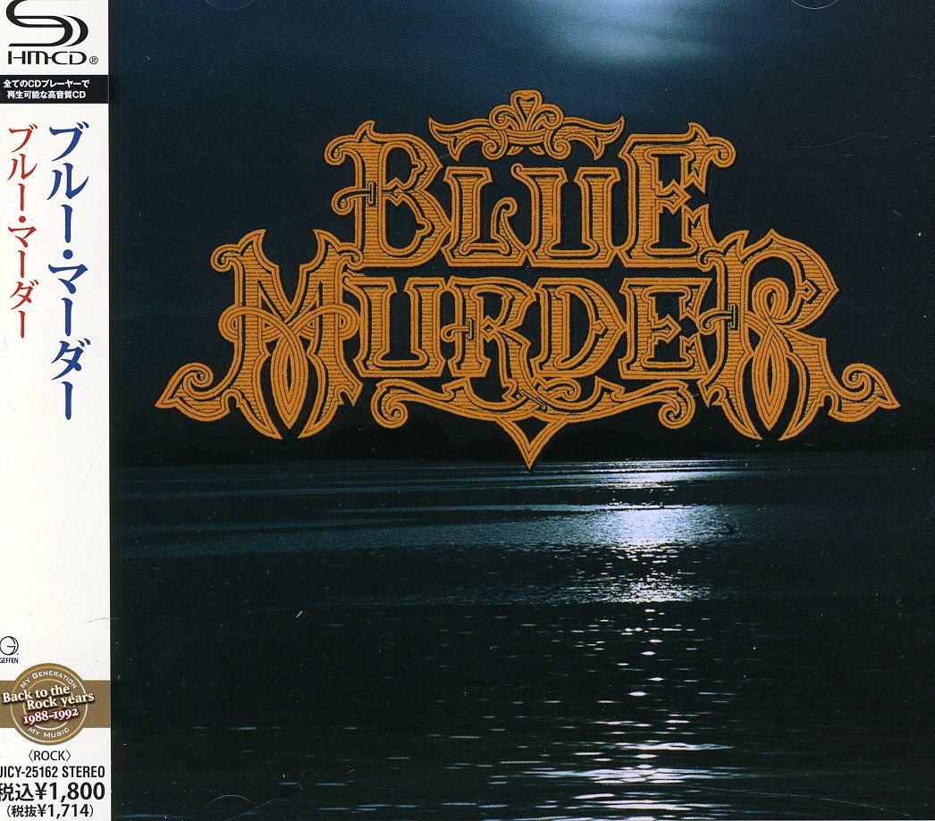 BLUE MURDER (SHM) (JPN)