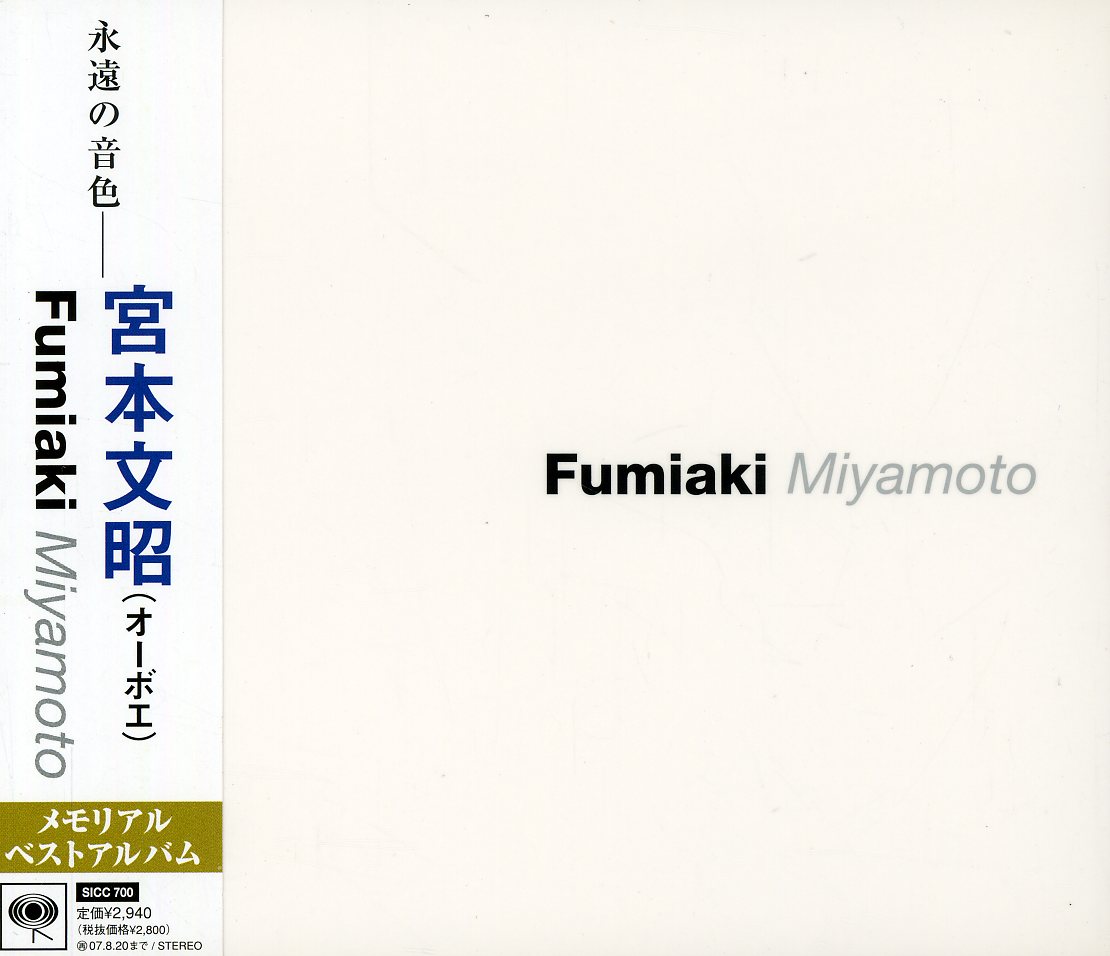 FUMIAKI MIYAMOTO (JPN)