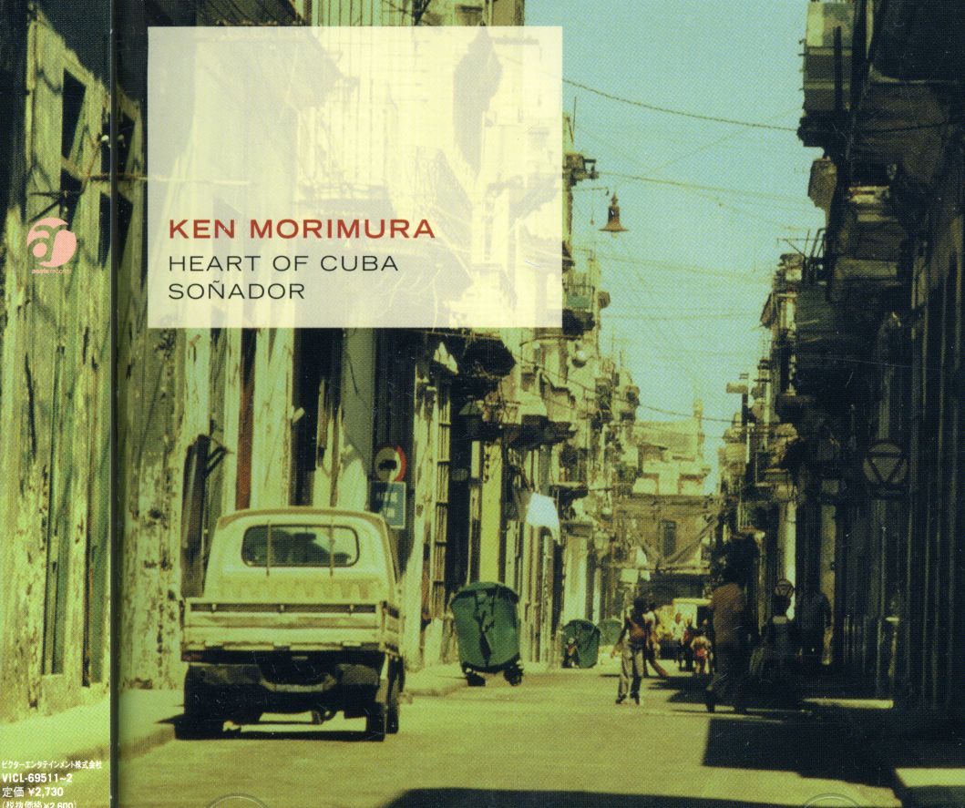 HEART OF CUBA (JPN)