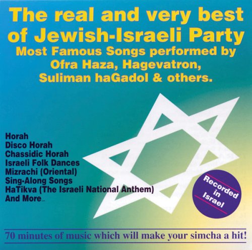 HATAKLIT MUSIC: REAL & VERY BEST OF JEWISH-ISRAELI