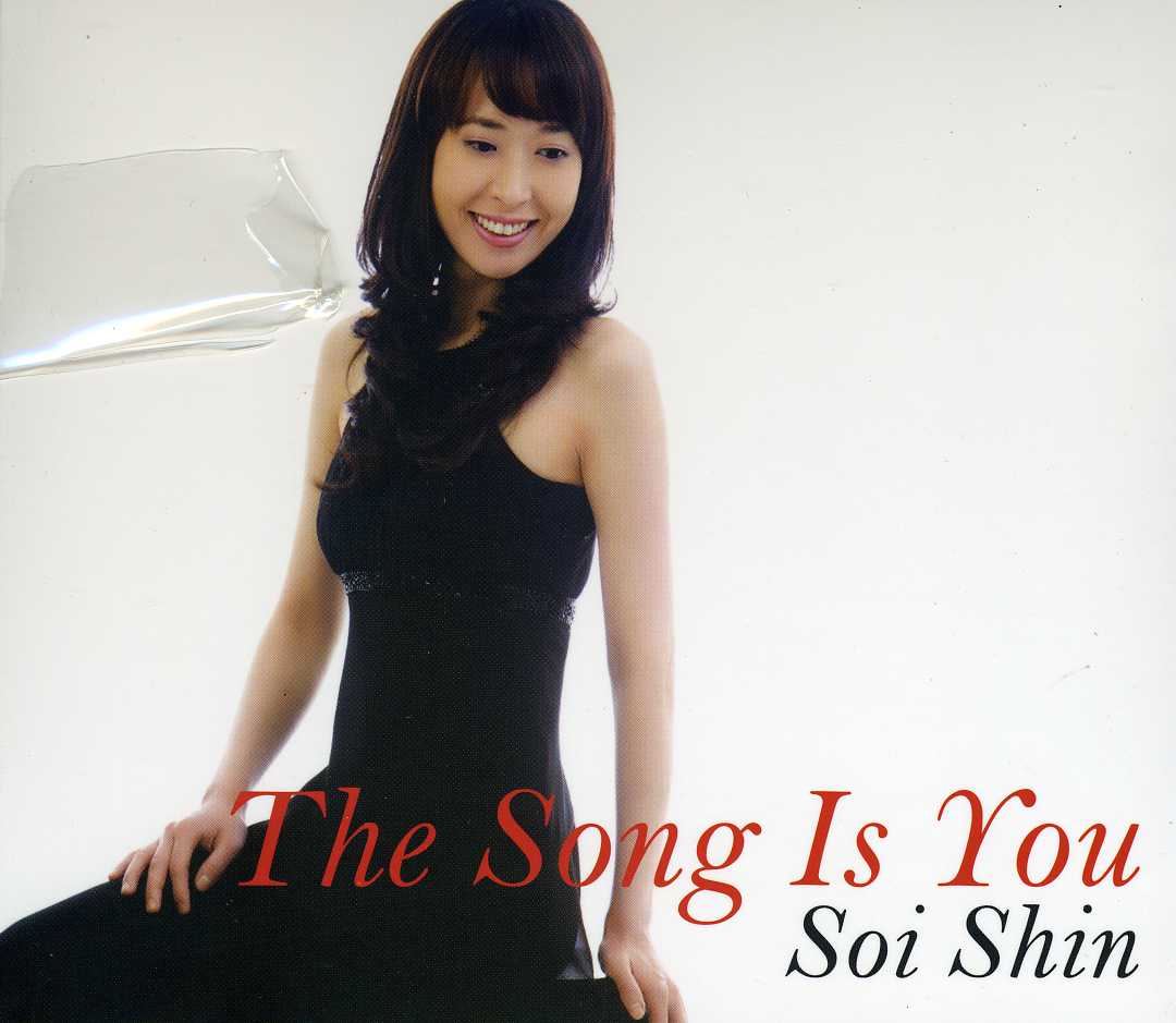 SONG IS YOU (ASIA)