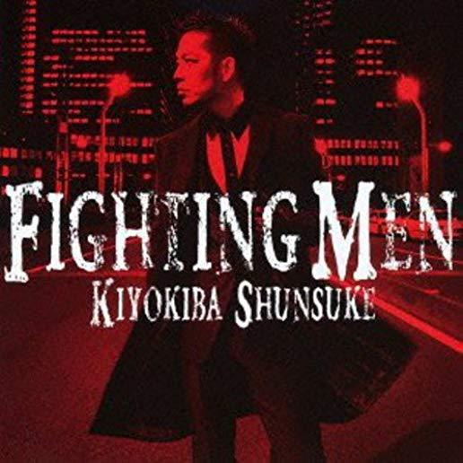 FIGHTING MEN (JPN)