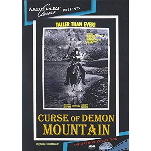 CURSE OF DEMON MOUNTAIN / (MOD NTSC)