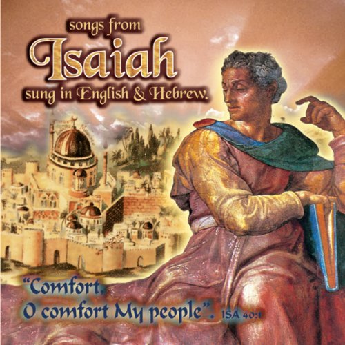 SONGS FROM ISAIAH / VARIOUS (JEWL)