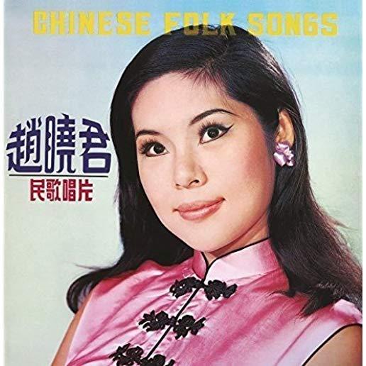 CHINESE FOLK SONGS (UK)
