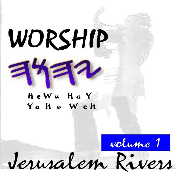 WORSHIP YHWH 1