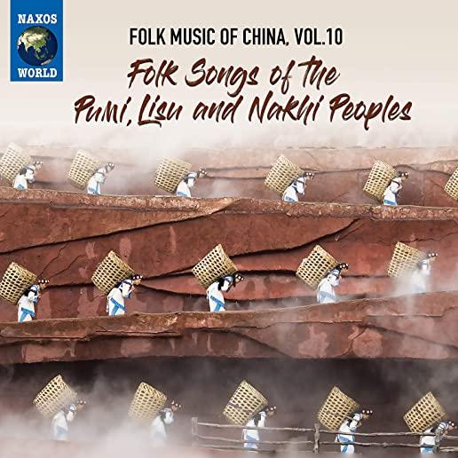 FOLK MUSIC OF CHINA 10 / VARIOUS