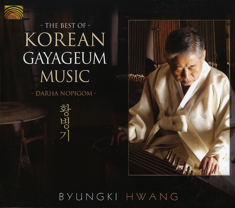 BEST OF KOREAN GAUAGEUM (W/BOOK)