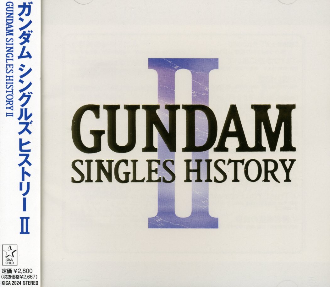GUNDAM SINGLES HISTORY 2 / VARIOUS (JPN)