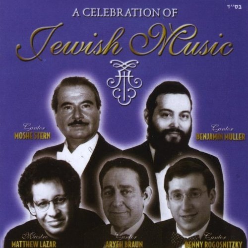 CELEBRATION OF JEWISH MUSIC / VARIOUS