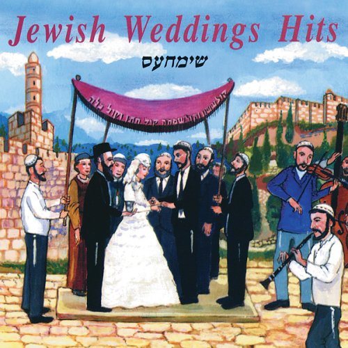 JEWISH WEDDINGS HITS / VARIOUS (JEWL)