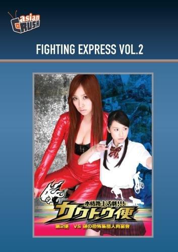 FIGHTING EXPRESS 2 / (MOD SUB NTSC)