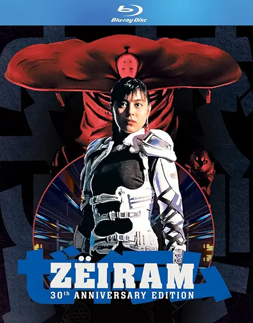 Zeiram: 30th Anniversary Edition