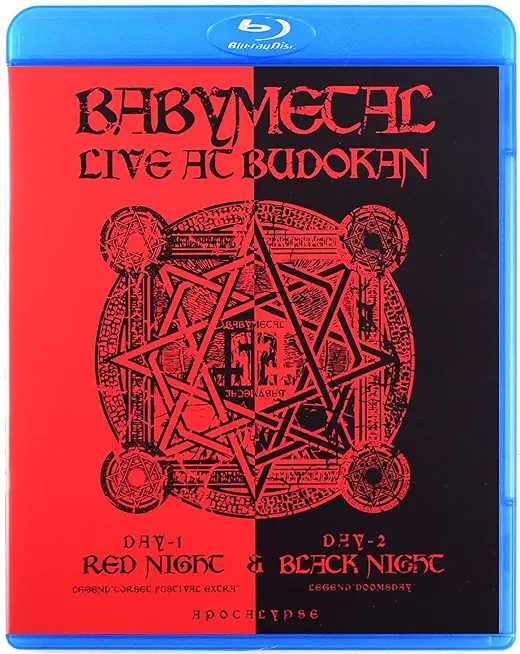 Live at Budokan: Red Night & Black Night Apocalyps
