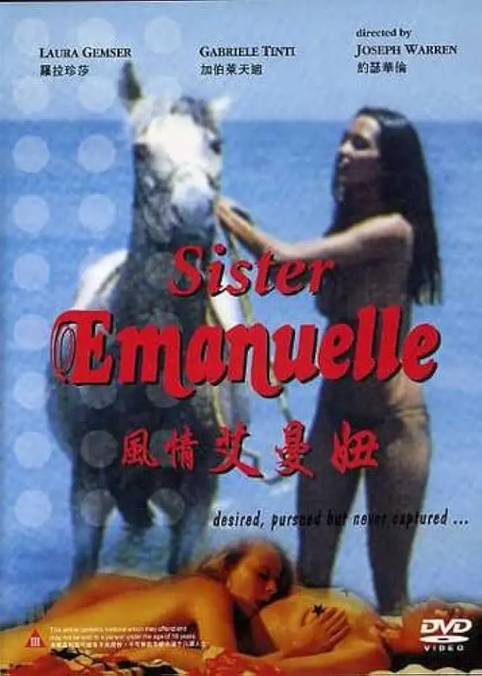 Sister Emanuelle / (Hk Ntsc)