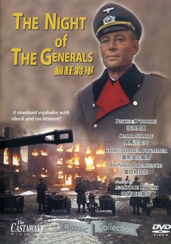 Night of the Generals / (Dol Hk)