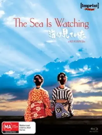 Sea Is Watching / (Aus)