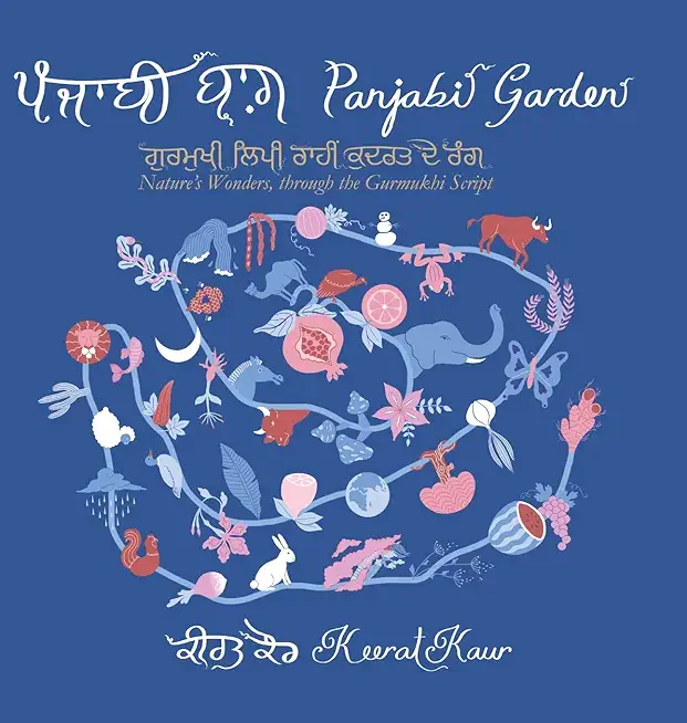 Panjabi Garden: Nature's Wonders, through the Gurmukhi Script