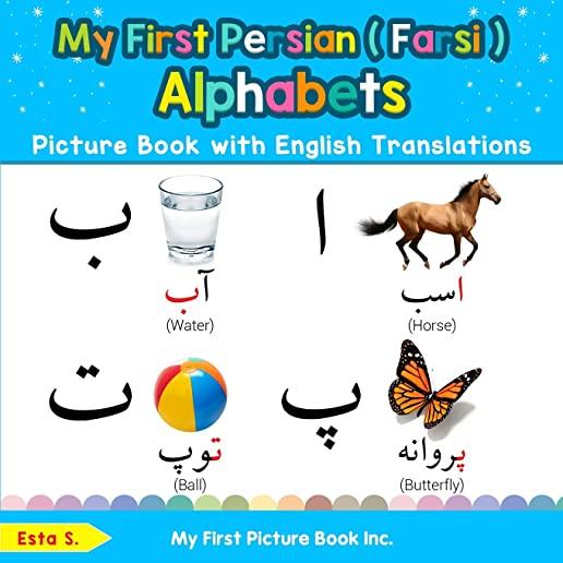 My First Persian ( Farsi ) Alphabets Picture Book with English Translations: Bilingual Early Learning & Easy Teaching Persian ( Farsi ) Books for Kids