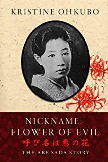 Nickname Flower of Evil (呼び名は悪の花): The Abe Sada Story