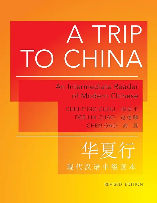 A Trip to China: An Intermediate Reader of Modern Chinese - Revised Edition