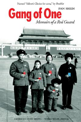 Gang of One: Memoirs of a Red Guard
