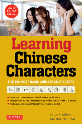 Tuttle Learning Chinese Characters: (hsk Levels 1-3) a Revolutionary New Way to Learn the 800 Most Basic Chinese Characters; Includes All Characters f