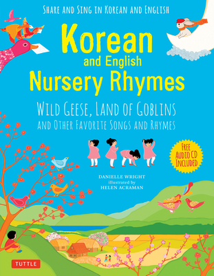Korean and English Nursery Rhymes: Wild Geese, Land of Goblins and Other Favorite Songs and Rhymes (Audio Disc in Korean & English Included)
