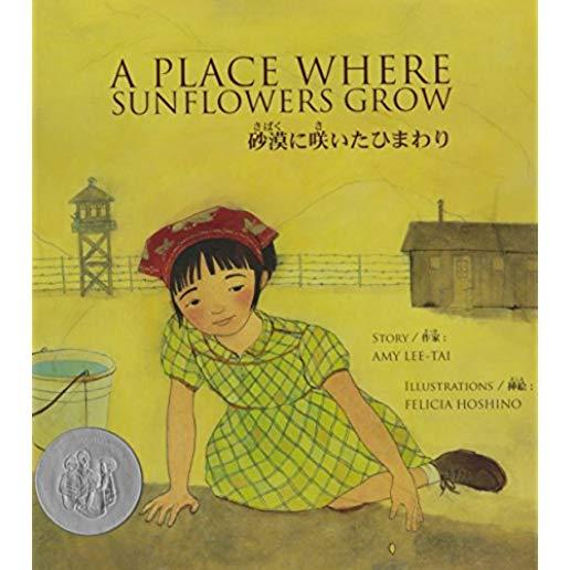 A Place Where Sunflowers Grow =: Sabaku Ni Saita Himawari