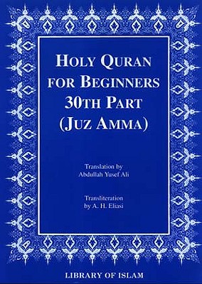 Holy Quran for Beginners: 30th Part (Juz Amma)