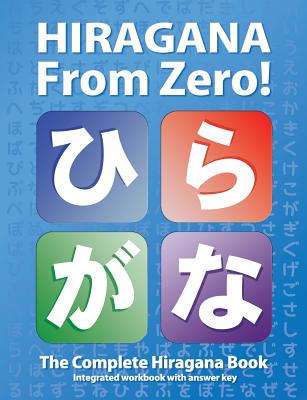 Hiragana From Zero!: The Complete Japanese Hiragana Book, with Integrated Workbook and Answer Key